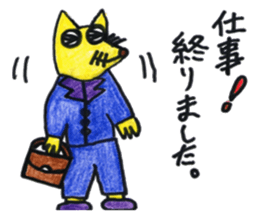 Fox of Con-chan! sticker #12857801