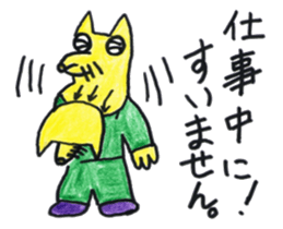 Fox of Con-chan! sticker #12857802