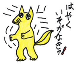 Fox of Con-chan! sticker #12857803