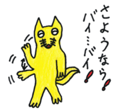 Fox of Con-chan! sticker #12857805