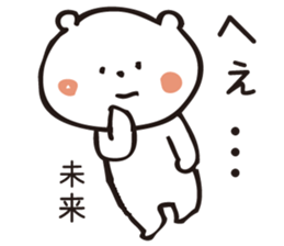 The sticker Mirai uses sticker #12857935