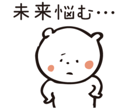 The sticker Mirai uses sticker #12857946