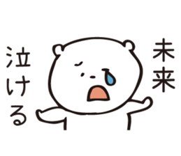 The sticker Mirai uses sticker #12857952