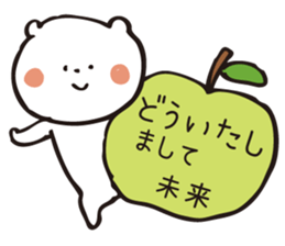 The sticker Mirai uses sticker #12857957