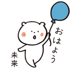 The sticker Mirai uses sticker #12857958