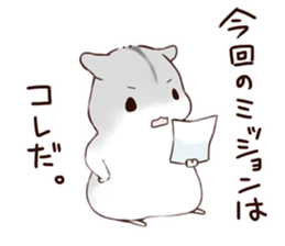 Arrange in advance, Ham Ham sticker #12858094