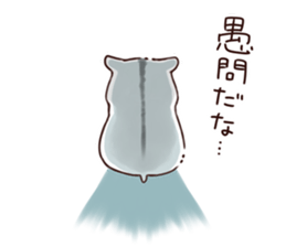 Arrange in advance, Ham Ham sticker #12858096