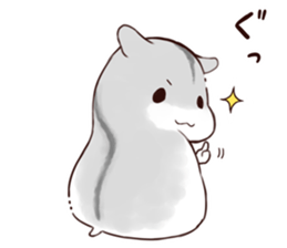 Arrange in advance, Ham Ham sticker #12858099