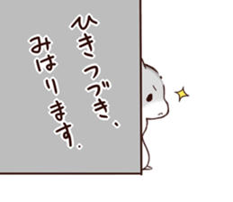 Arrange in advance, Ham Ham sticker #12858105