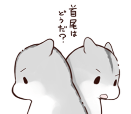 Arrange in advance, Ham Ham sticker #12858106