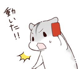 Arrange in advance, Ham Ham sticker #12858110