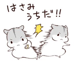 Arrange in advance, Ham Ham sticker #12858116