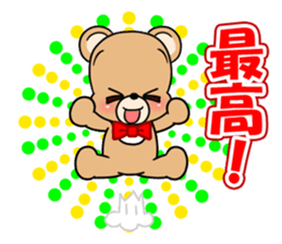Kumakuma-chan 4 sticker #12858127