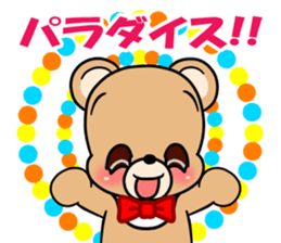 Kumakuma-chan 4 sticker #12858128