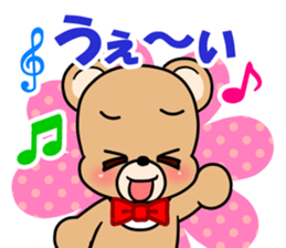 Kumakuma-chan 4 sticker #12858129