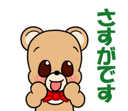 Kumakuma-chan 4 sticker #12858132