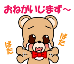 Kumakuma-chan 4 sticker #12858133