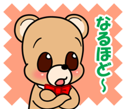 Kumakuma-chan 4 sticker #12858134