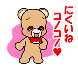 Kumakuma-chan 4 sticker #12858135