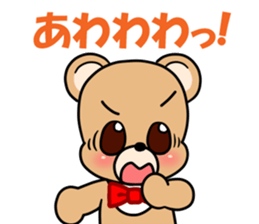 Kumakuma-chan 4 sticker #12858140