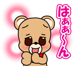 Kumakuma-chan 4 sticker #12858141