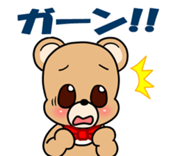 Kumakuma-chan 4 sticker #12858143