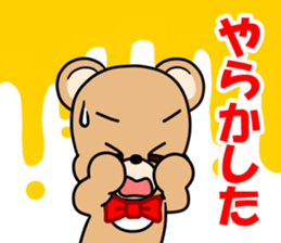 Kumakuma-chan 4 sticker #12858144