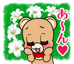 Kumakuma-chan 4 sticker #12858147