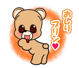 Kumakuma-chan 4 sticker #12858148