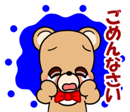 Kumakuma-chan 4 sticker #12858150