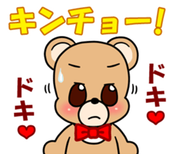 Kumakuma-chan 4 sticker #12858153