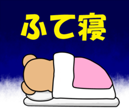 Kumakuma-chan 4 sticker #12858154