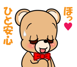 Kumakuma-chan 4 sticker #12858160