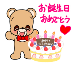 Kumakuma-chan 4 sticker #12858162