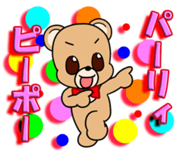 Kumakuma-chan 4 sticker #12858163