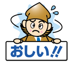 Go Getter Spear Squid sticker #12858167