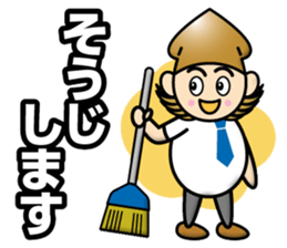 Go Getter Spear Squid sticker #12858175