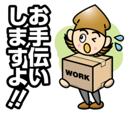 Go Getter Spear Squid sticker #12858177