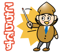 Go Getter Spear Squid sticker #12858178