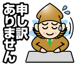 Go Getter Spear Squid sticker #12858183