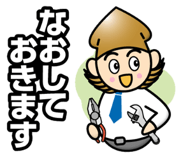 Go Getter Spear Squid sticker #12858184