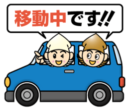 Go Getter Spear Squid sticker #12858185