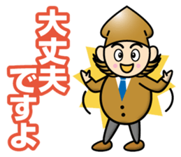 Go Getter Spear Squid sticker #12858186