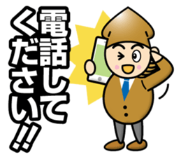 Go Getter Spear Squid sticker #12858188