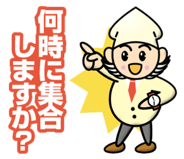 Go Getter Spear Squid sticker #12858189