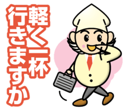 Go Getter Spear Squid sticker #12858191