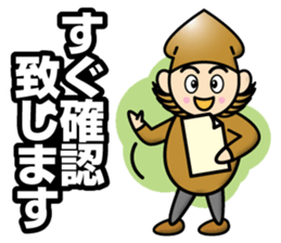 Go Getter Spear Squid sticker #12858194