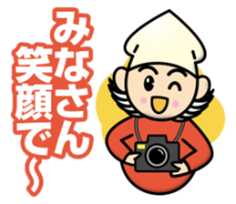 Go Getter Spear Squid sticker #12858195