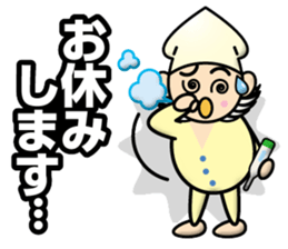 Go Getter Spear Squid sticker #12858202