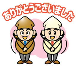 Go Getter Spear Squid sticker #12858204